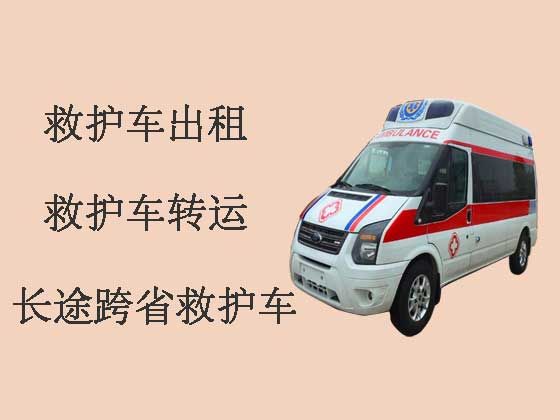 台州病人转运租救护车|120救护车租车电话